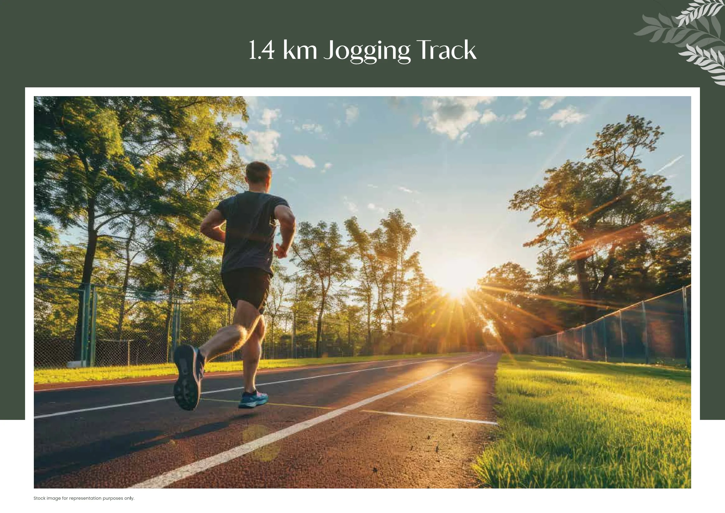TVS Emerald Altura - 1.4 km Jogging Track